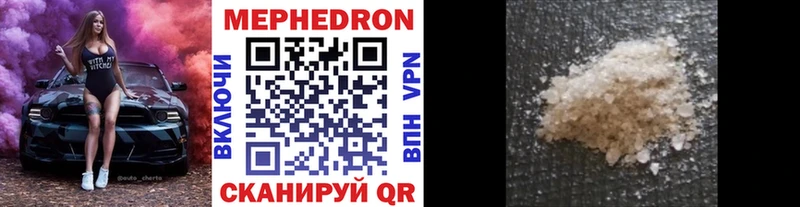 Купить закладку Пересвет Конопля Амфетамин Гашиш Мефедрон Кокаин