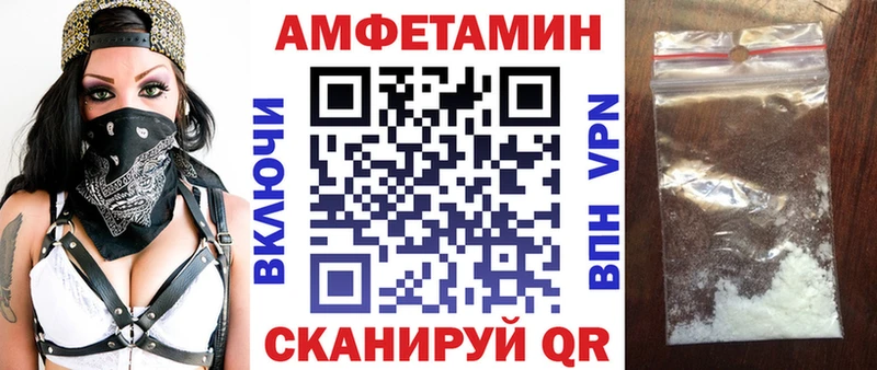 как найти   Пересвет  Amphetamine 98% 