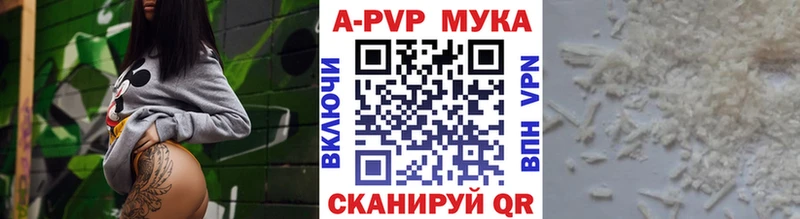 APVP крисы CK  Пересвет 