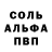 КЕТАМИН VHQ kirilcube