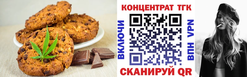 Еда ТГК конопля купить наркоту Пересвет