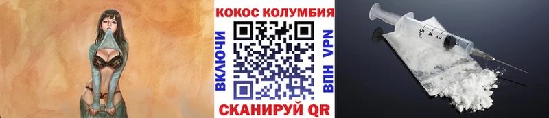 COCAIN 98%  Пересвет 