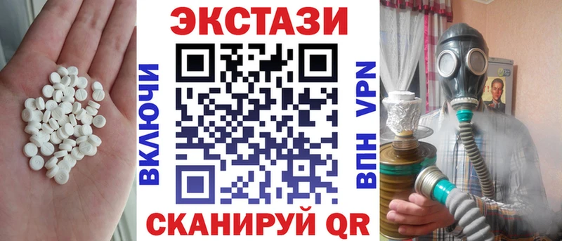 дарк нет официальный сайт мега tor Пересвет Экстази круглые