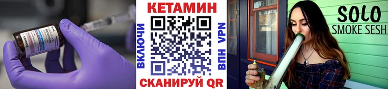 где найти   Пересвет  Кетамин VHQ 