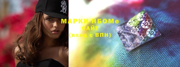 MDMA Premium VHQ Балахна