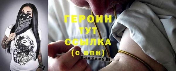 кристаллы Балабаново