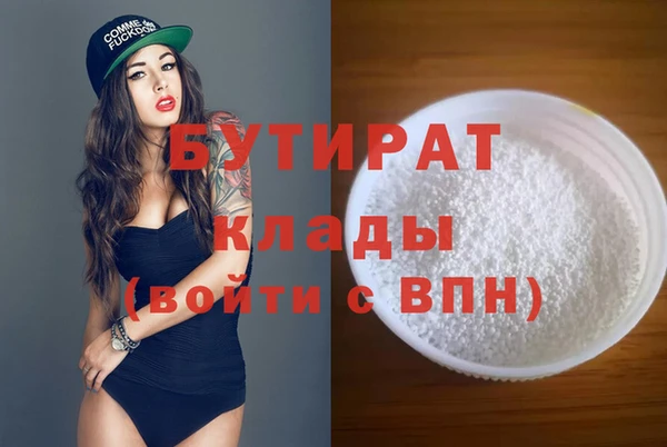 MDMA Premium VHQ Балахна