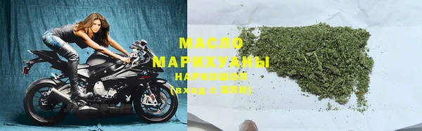 кристаллы Балабаново