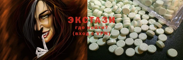 кристаллы Балабаново