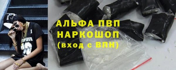 кристаллы Балабаново