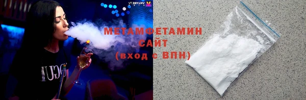 MDMA Premium VHQ Балахна