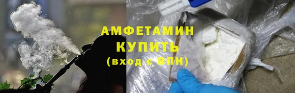 кристаллы Балабаново