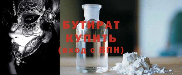 кристаллы Балабаново
