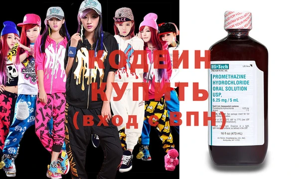MDMA Premium VHQ Балахна
