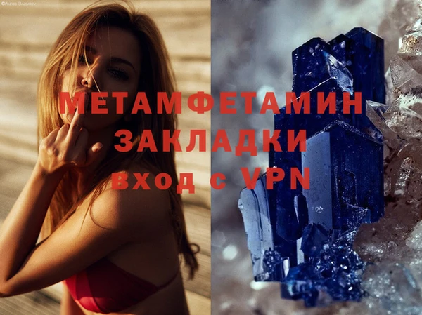 марки nbome Баксан