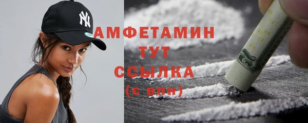MDMA Premium VHQ Балахна