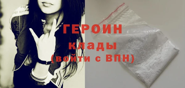 MDMA Premium VHQ Балахна