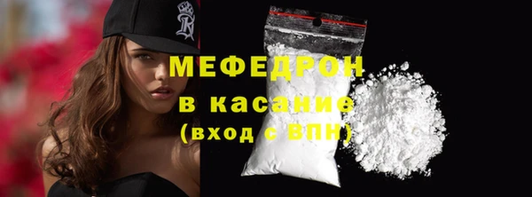 MDMA Premium VHQ Балахна