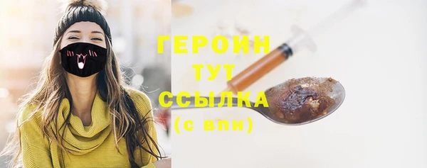 метамфетамин Дмитровск