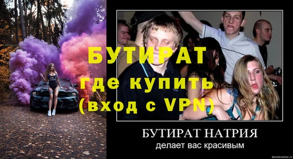 марки nbome Баксан