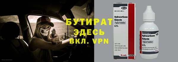 MDMA Premium VHQ Балахна