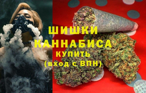 MDMA Premium VHQ Балахна