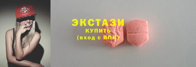MDMA Premium VHQ Балахна