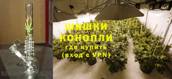 MDMA Premium VHQ Балахна