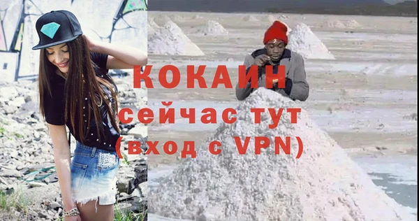марки nbome Баксан