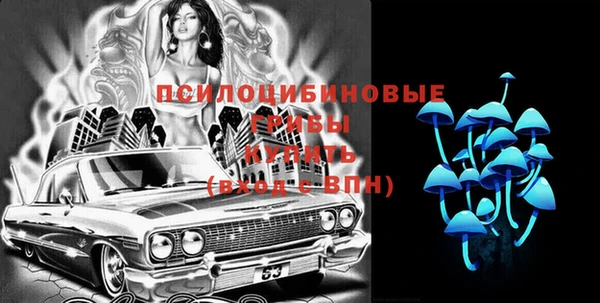 кристаллы Балабаново