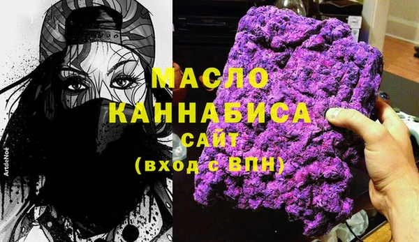 MDMA Premium VHQ Балахна