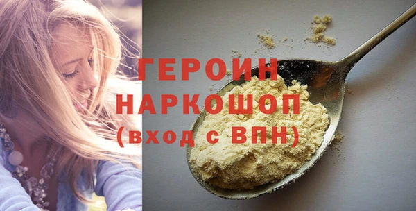 марки nbome Баксан