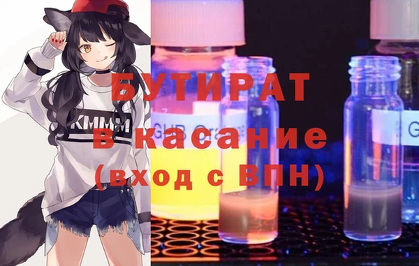 MDMA Premium VHQ Балахна