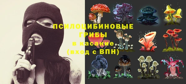 кристаллы Балабаново
