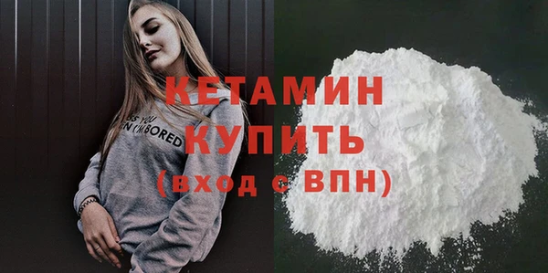 кристаллы Балабаново
