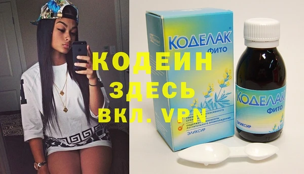 кристаллы Балабаново