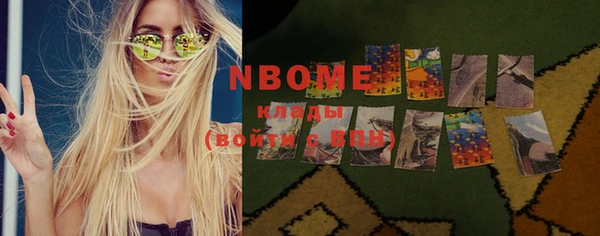 марки nbome Баксан