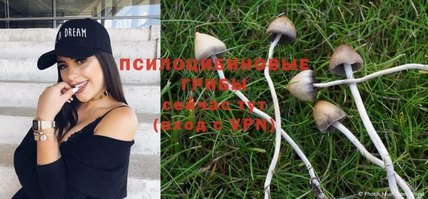 кристаллы Балабаново