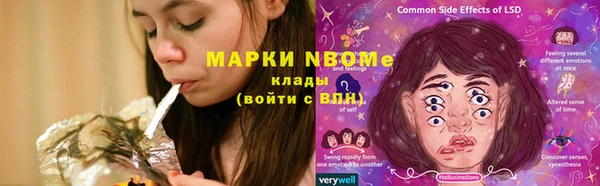 кристаллы Балабаново