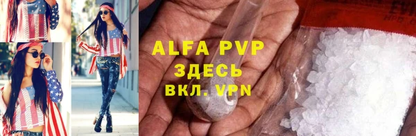 MDMA Premium VHQ Балахна