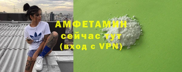 MDMA Premium VHQ Балахна