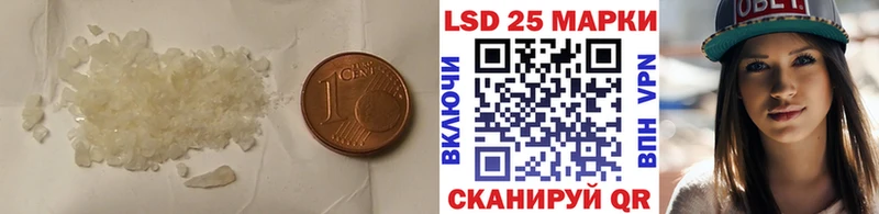 LSD-25 экстази кислота  kraken tor  Пересвет 