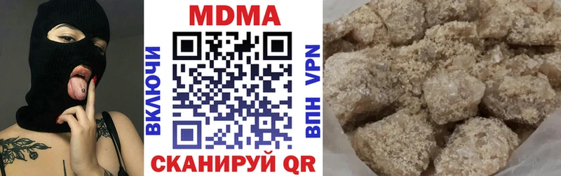 МДМА Molly  Пересвет 