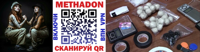 kraken маркетплейс  Пересвет  Метадон кристалл  закладки 