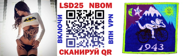 Марки N-bome 1,5мг  где купить   Пересвет 