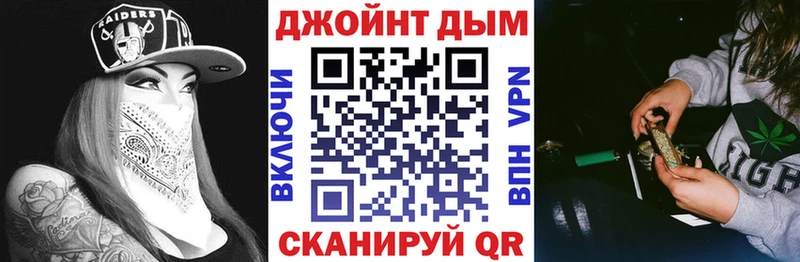 как найти закладки  Пересвет  Канабис план 